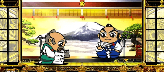 吉宗の通常時昼