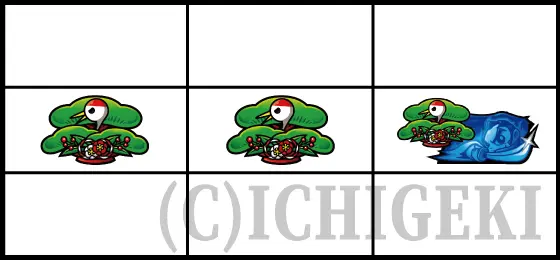 吉宗の松②