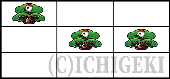 吉宗のチャンス目①