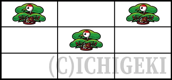 吉宗のリーチ目②