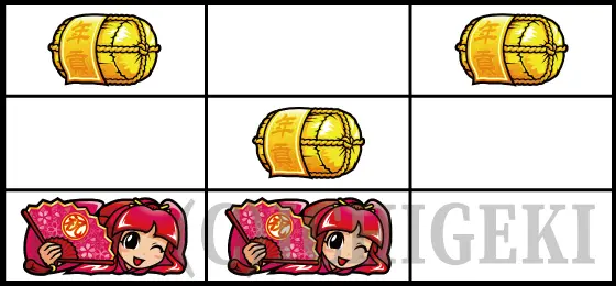 吉宗のリーチ目①