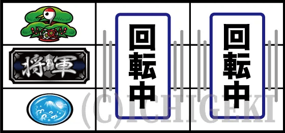 吉宗のチェリー①