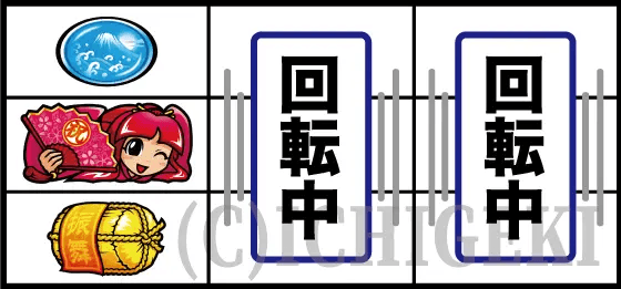 吉宗のチェリー①