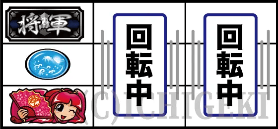 吉宗のチェリー①