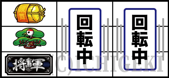 吉宗のチェリー①