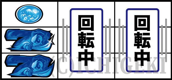 吉宗の確定後の停止形1