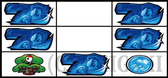 吉宗の確定後の停止形3