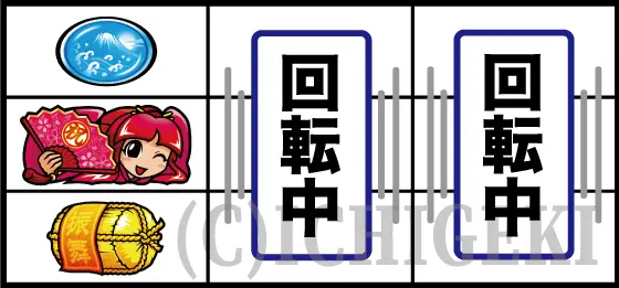 吉宗の確定後の停止形7