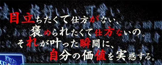 スマスロ ようこそ実力至上主義の教室へのノイズエフェクトが発生