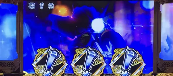 吉宗ＲＩＳＩＮＧの将軍ボーナス中のレア役成立画面