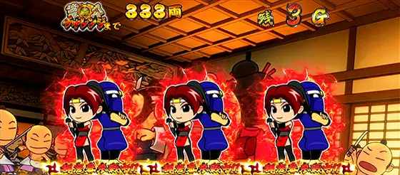 吉宗ＲＩＳＩＮＧの「御庭番」選択時