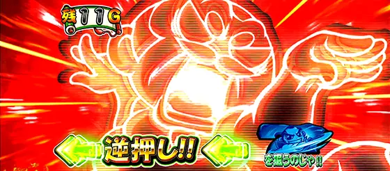 吉宗ＲＩＳＩＮＧの爺(一発告知)