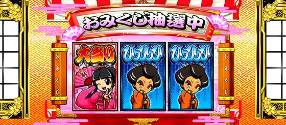 吉宗ＲＩＳＩＮＧの姫(最終告知)