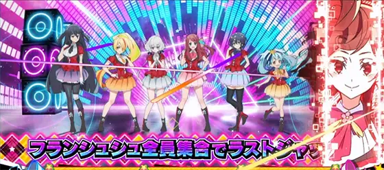 スロット ゾンビランドサガのキャラ集合の中の画面