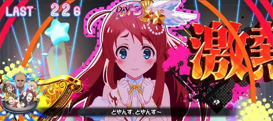 スロット ゾンビランドサガのST中演出「どやんすルーレット」