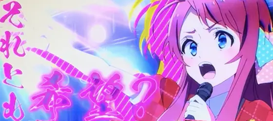 スロット ゾンビランドサガのリールロック中の演出「イントロ演出」