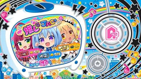 LBパチスロ1000ちゃんAの推しJACのカットイン