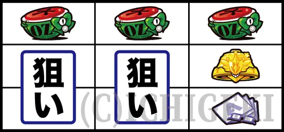 LBパチスロ1000ちゃんAの中押し（中段1000ちゃん停止スイカフォロー）