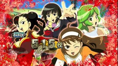 翔べ！ハーレムエースのボーナス終了画面「ドールズ・ハウス[赤枠]」
