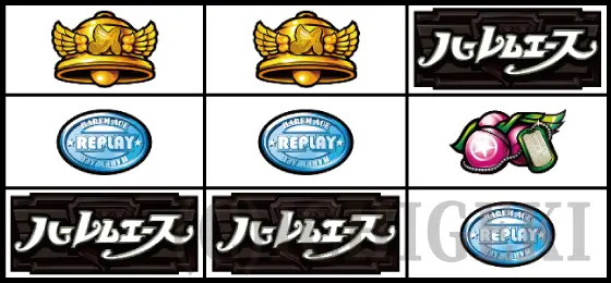 翔べ！ハーレムエースのリーチ目の停止型18