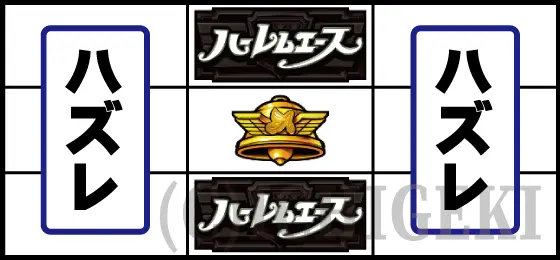 翔べ！ハーレムエースのリーチ目の停止型08