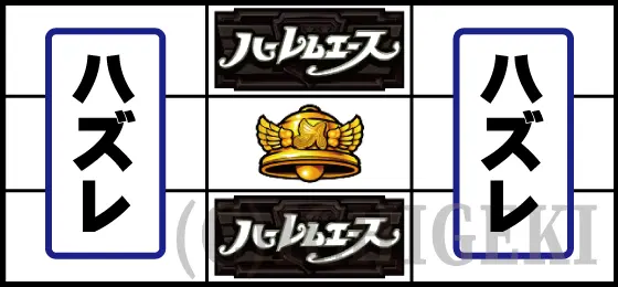 翔べ！ハーレムエースのリーチ目の停止型08