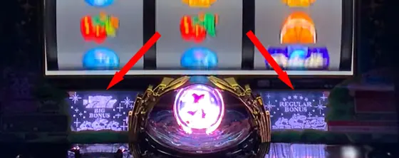 スマスロニューパルサーBTの導光板点灯