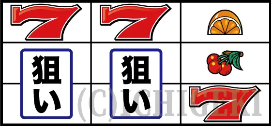 スマスロニューパルサーBTの停止型右リール（オレンジ/チェリー/赤7）