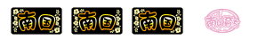 南国育ち-30のENDING BONUS(黒BAR)の配当