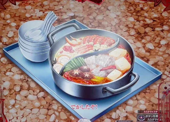 P愛の不時着の物資調達予告の画像