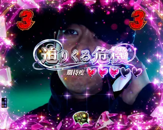 P愛の不時着の迫りくる危機の画像