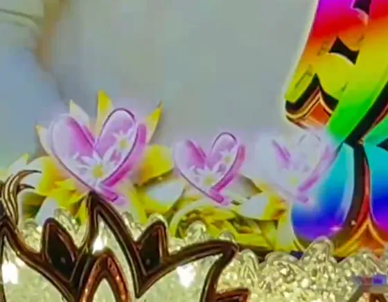 P愛の不時着の点滅保留の画像
