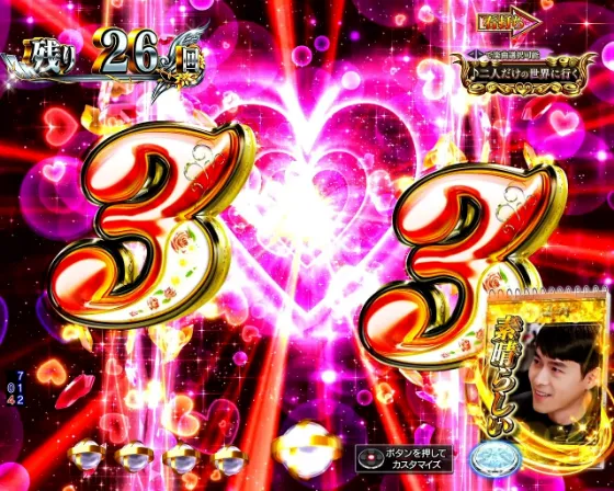P愛の不時着のときめくりジョンヒョク予告の画像