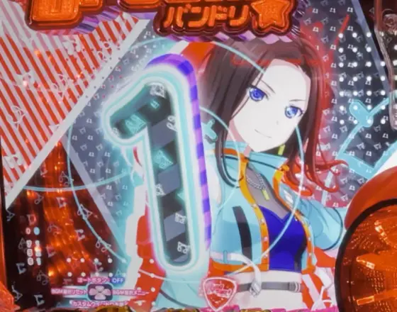 パチンコＰバンドリ！ Light ver.の開幕カウントダウン予告
