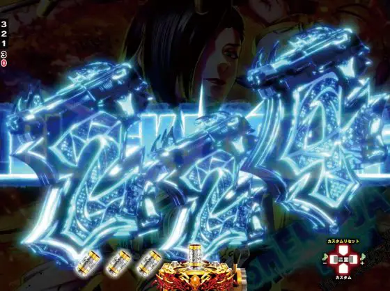 パチンコPブラックラグーン4 EXTRA BULLET 129ver.の停止図柄予告画像