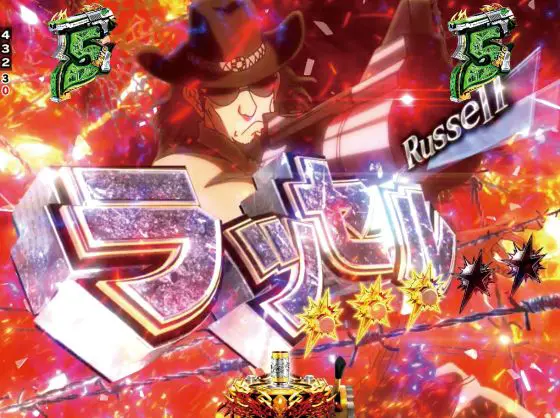 パチンコPブラックラグーン4 EXTRA BULLET 129ver.のエダVSラッセル画像