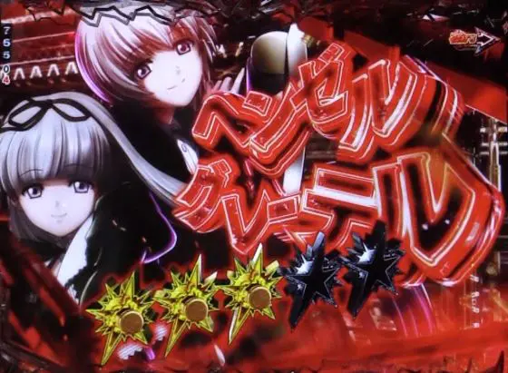 パチンコPブラックラグーン4 EXTRA BULLET 129ver.のバトル赤タイトル画像
