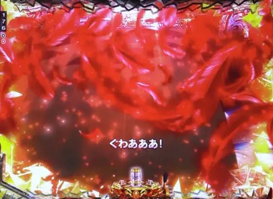 パチンコPブラックラグーン4 EXTRA BULLET 129ver.の羽根の色(赤)画像