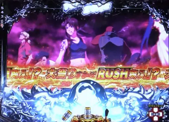 パチンコPブラックラグーン4 EXTRA BULLET 129ver.のALIVEゾーン中画像