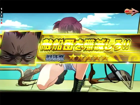 パチンコPブラックラグーン4 EXTRA BULLET 129ver.の継続ミッション金タイトル画像
