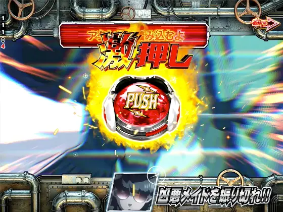 パチンコPブラックラグーン4 EXTRA BULLET 129ver.の継続ミッション激押しボタン画像