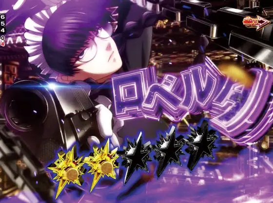 パチンコPブラックラグーン4 EXTRA BULLET 129ver.のロベルタ画像