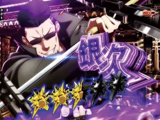 パチンコPブラックラグーン4 EXTRA BULLET 129ver.の銀次画像