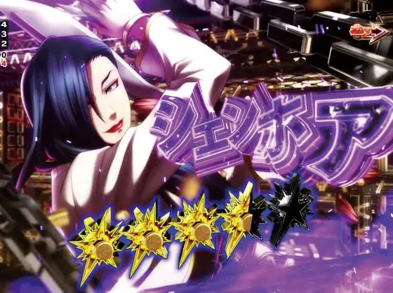 パチンコPブラックラグーン4 EXTRA BULLET 129ver.のシェンホア画像
