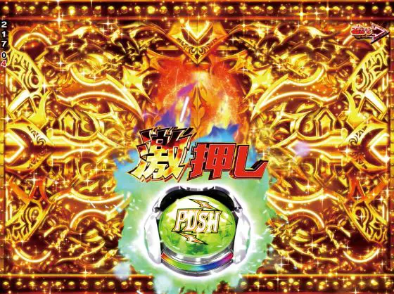 パチンコPブラックラグーン4 EXTRA BULLET 129ver.のボタン出現画像