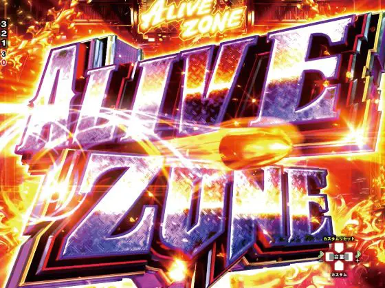 パチンコPブラックラグーン4 EXTRA BULLET 129ver.のALIVE ZONE画像