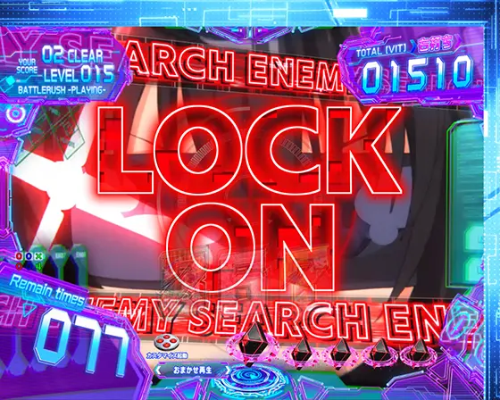 パチンコP痛いのは嫌なので防御力に極振りしたいと思います。のLOCK ON前兆予告