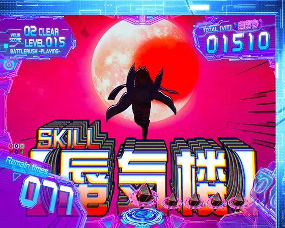 パチンコP痛いのは嫌なので防御力に極振りしたいと思います。のSKILL【蜃気楼】予告
