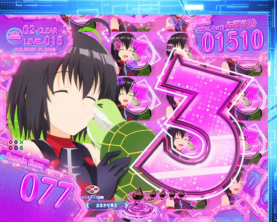 パチンコP痛いのは嫌なので防御力に極振りしたいと思います。のカウントダウン予告