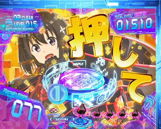 パチンコP痛いのは嫌なので防御力に極振りしたいと思います。のキューブボタン煽り予告